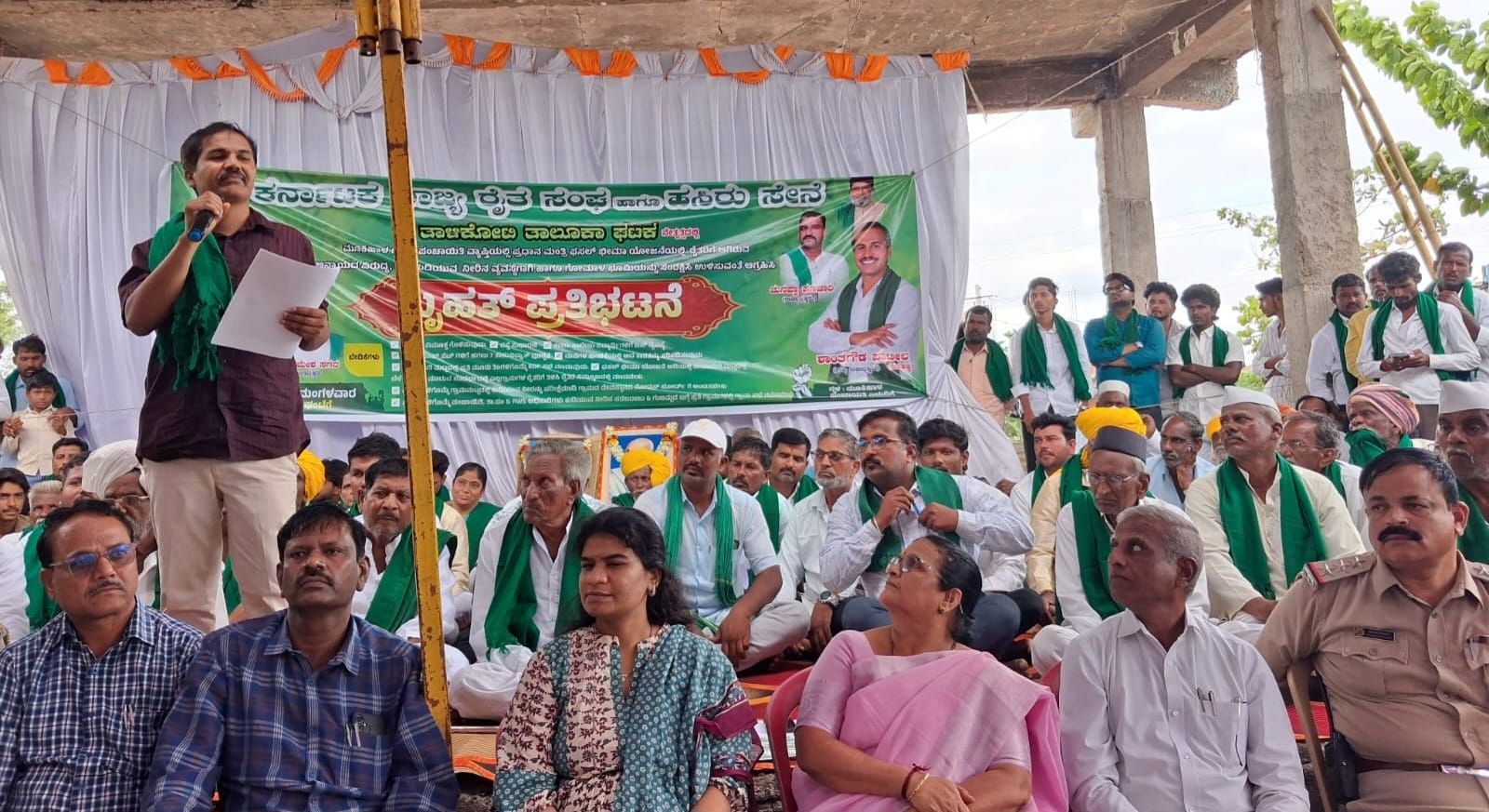 ರೈತ ಸಂಘದಿಂದ ಬೃಹತ್ ಪ್ರತಿಭಟನೆ