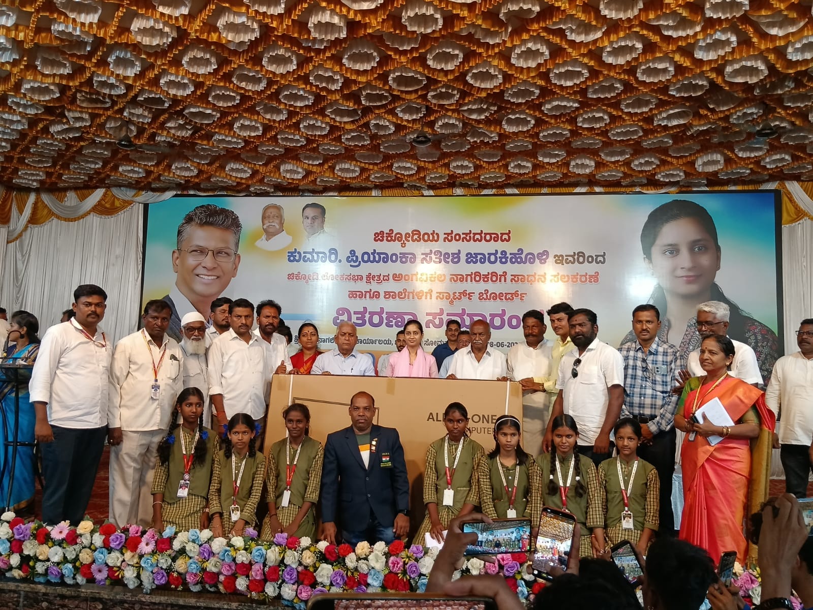 ಅಂಗ ವೈಫಲ್ಯತೆಯನ್ನು ಮೆಟ್ಟಿ ನಿಲ್ಲಿ :ಪ್ರಿಯಾಂಕಾ ಜಾರಕಿಹೊಳಿ
